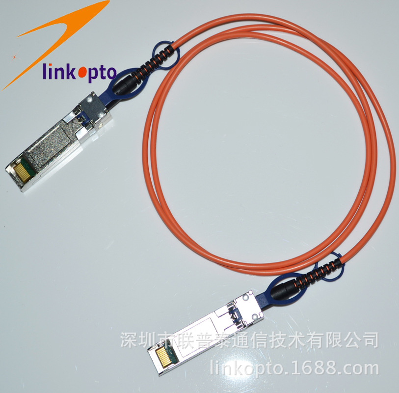 SFP-10G-AOC-3M 万兆光纤线缆